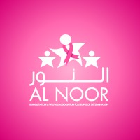 Al Noor School for Special Needs logo